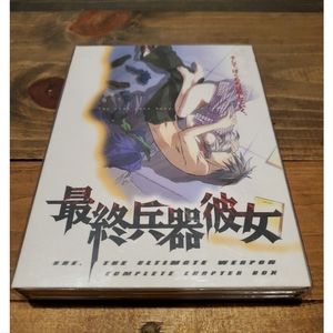 Saikano She the Ultimate Weapon 3-DVD Complete Chapter Box TV Anime Seri…